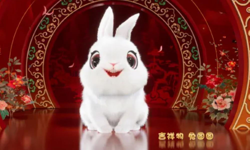2023兔年春晚吉祥物-兔圆圆3D打印模型