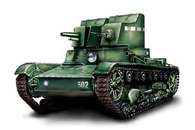 苏联T-26A/B型坦克3D打印模型