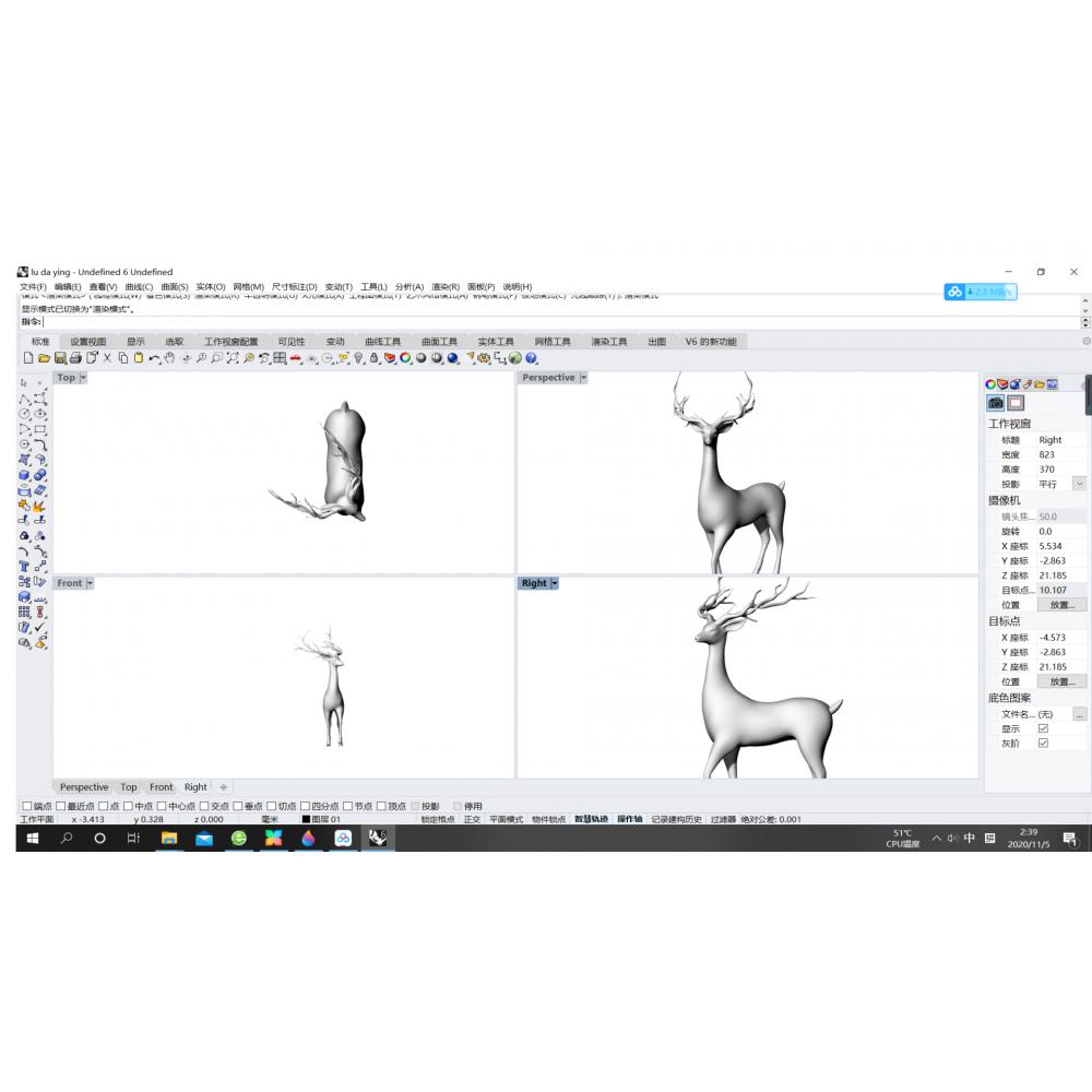 鹿3D打印模型