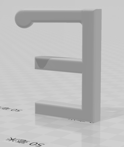 字母挂钩E3D打印模型