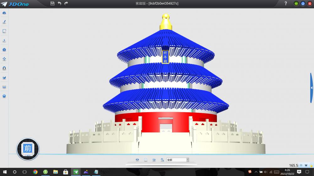 天坛祈年殿3D打印模型