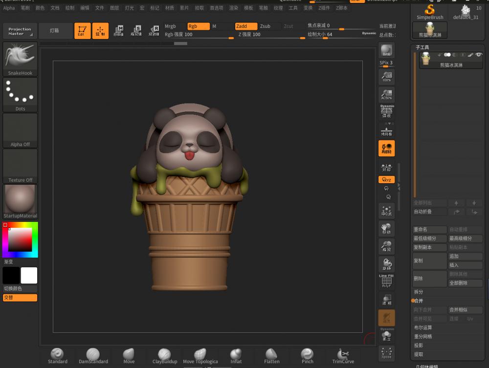熊猫冰淇淋3D打印模型