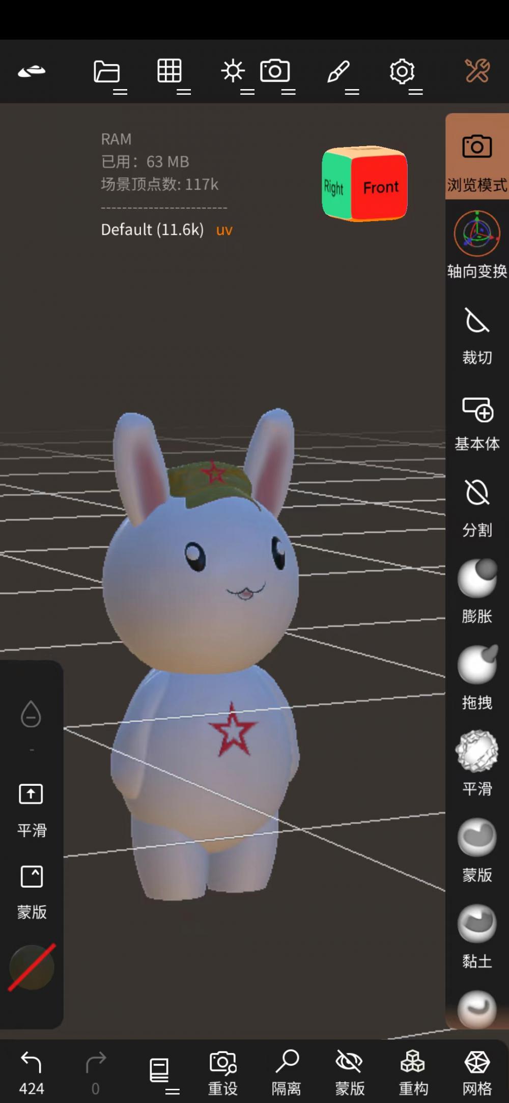 那兔子3D打印模型