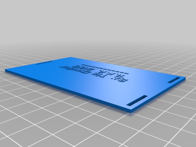 钱包3D打印模型