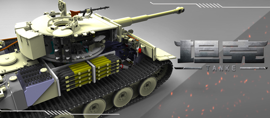 坦克专题-高质量精品模型