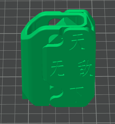 一体化罗卜刀3D打印模型