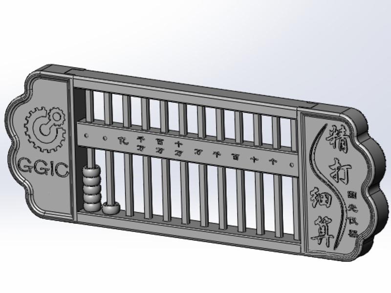3D打印算盘3D打印模型