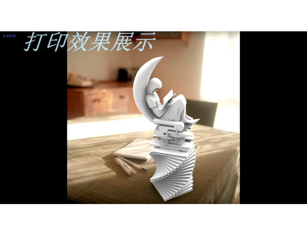 月亮女神模型3D打印模型