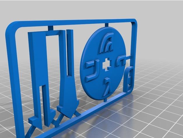 组装玩具陀螺3D打印模型