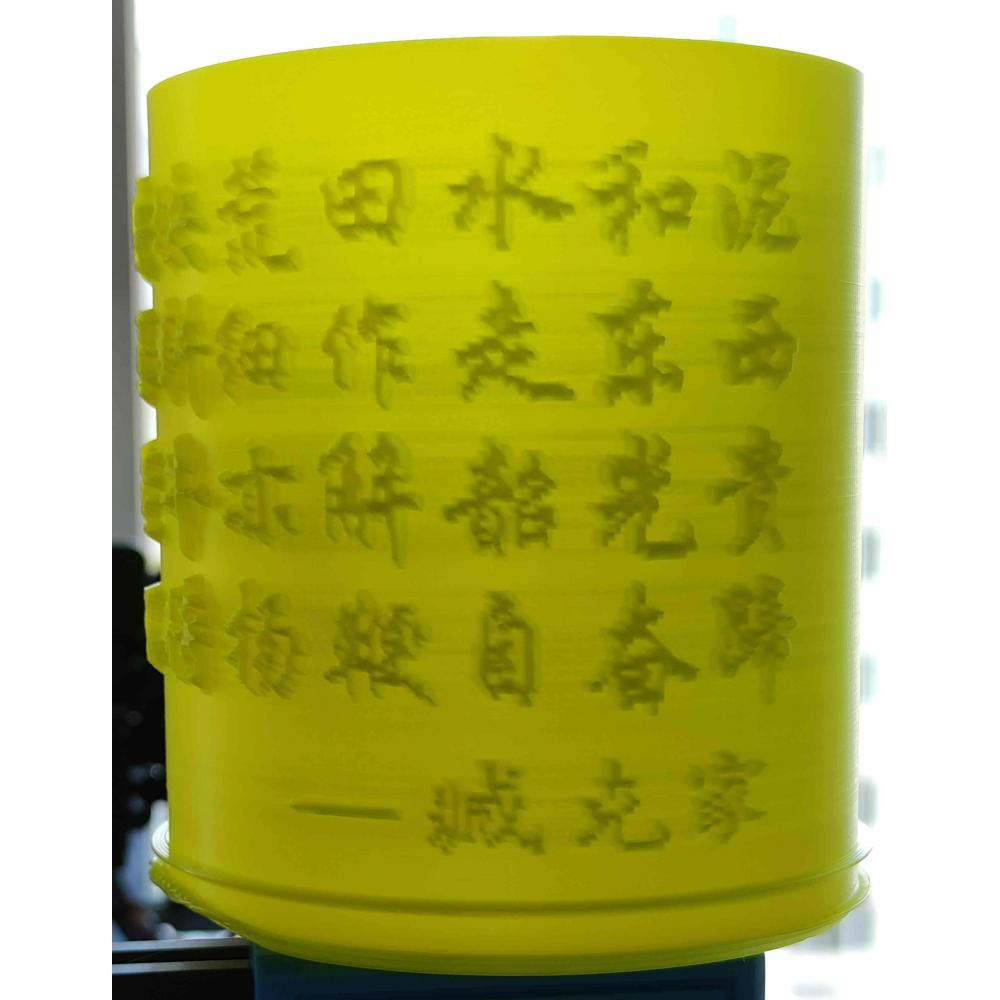 牛年吉祥杯3D打印模型