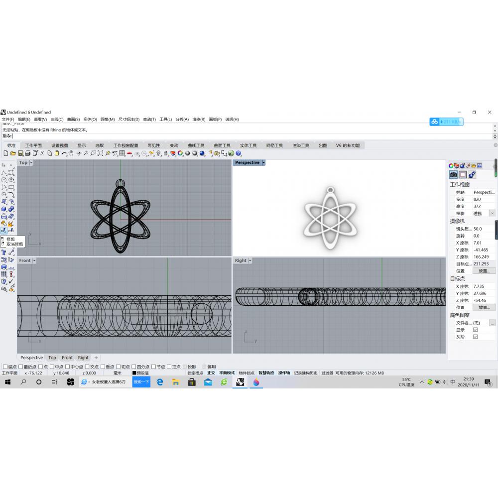 简易吊坠3D打印模型