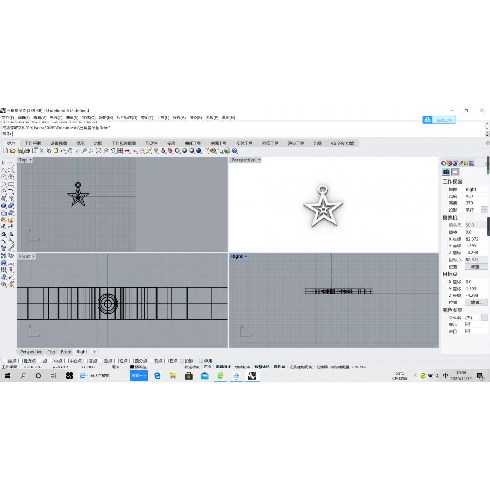 五角星吊坠3D打印模型