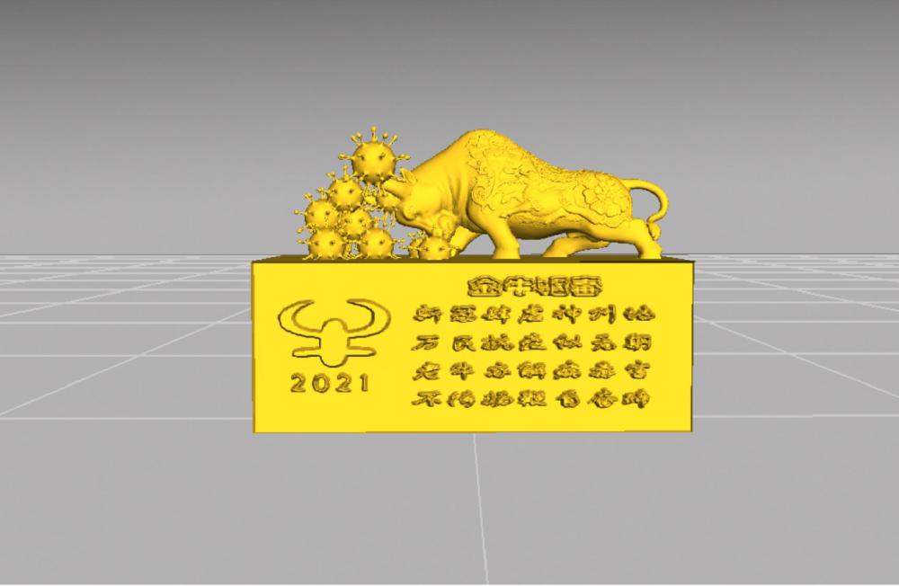 金牛驱毒模型3D打印模型