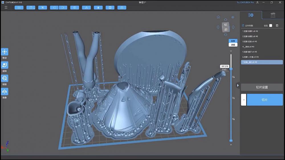 神里绫华 原神3D打印模型