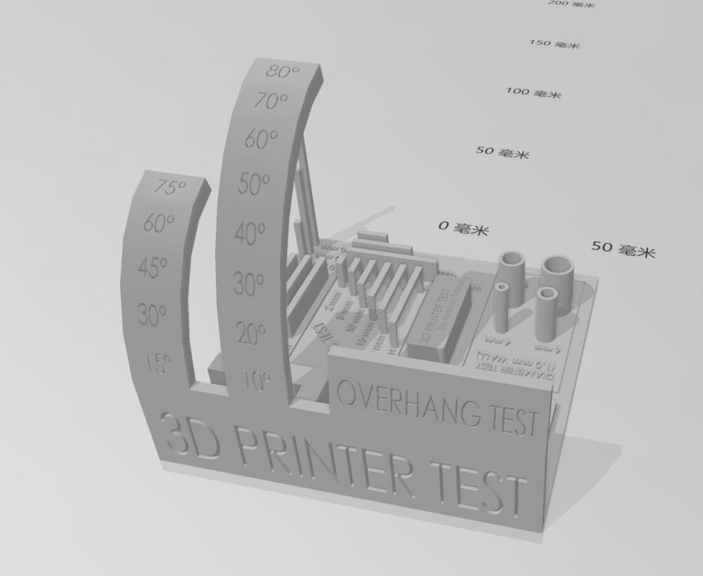 3D打印精度测试模型3D打印模型