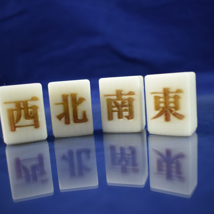 麻将3D打印模型