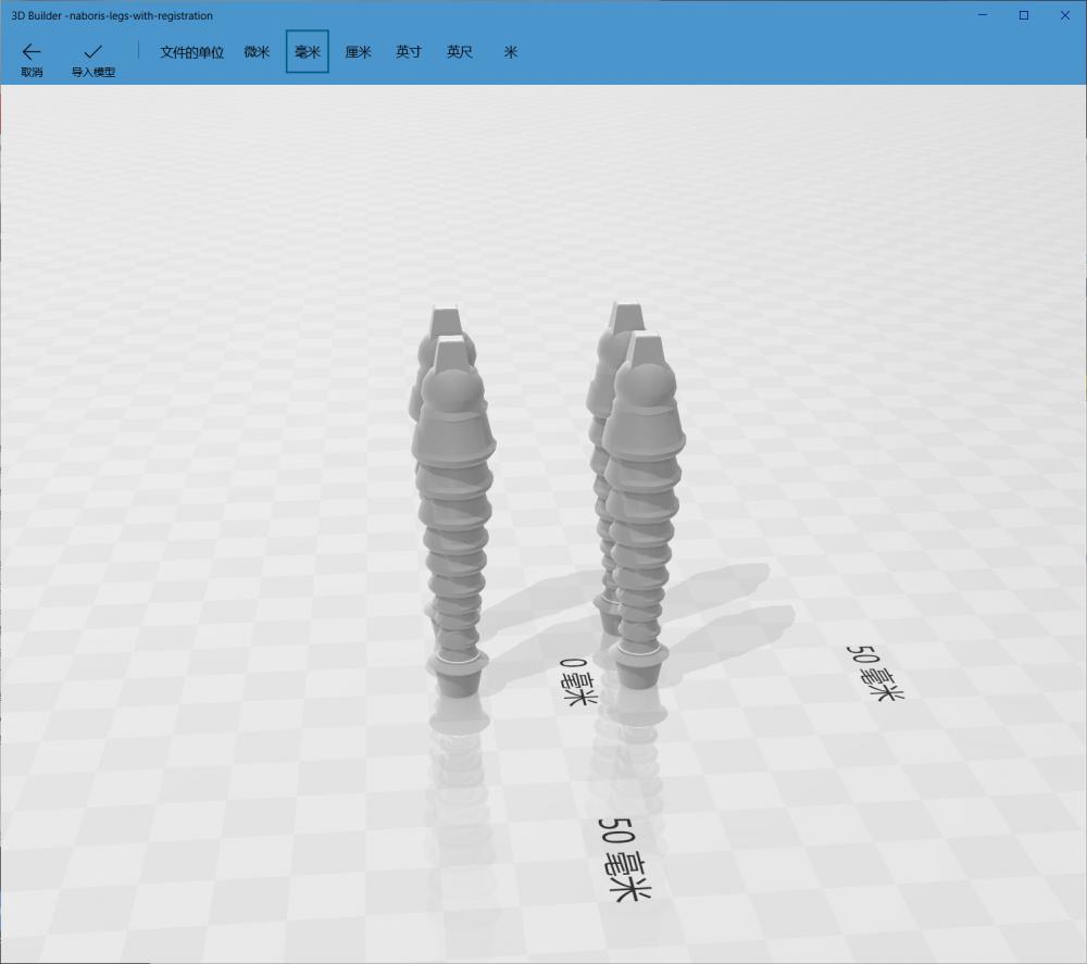 塞尔达传说四神兽骆驼3D打印模型