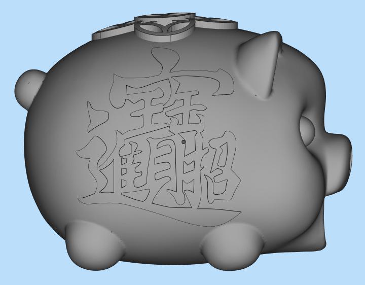 招财猪3D打印模型