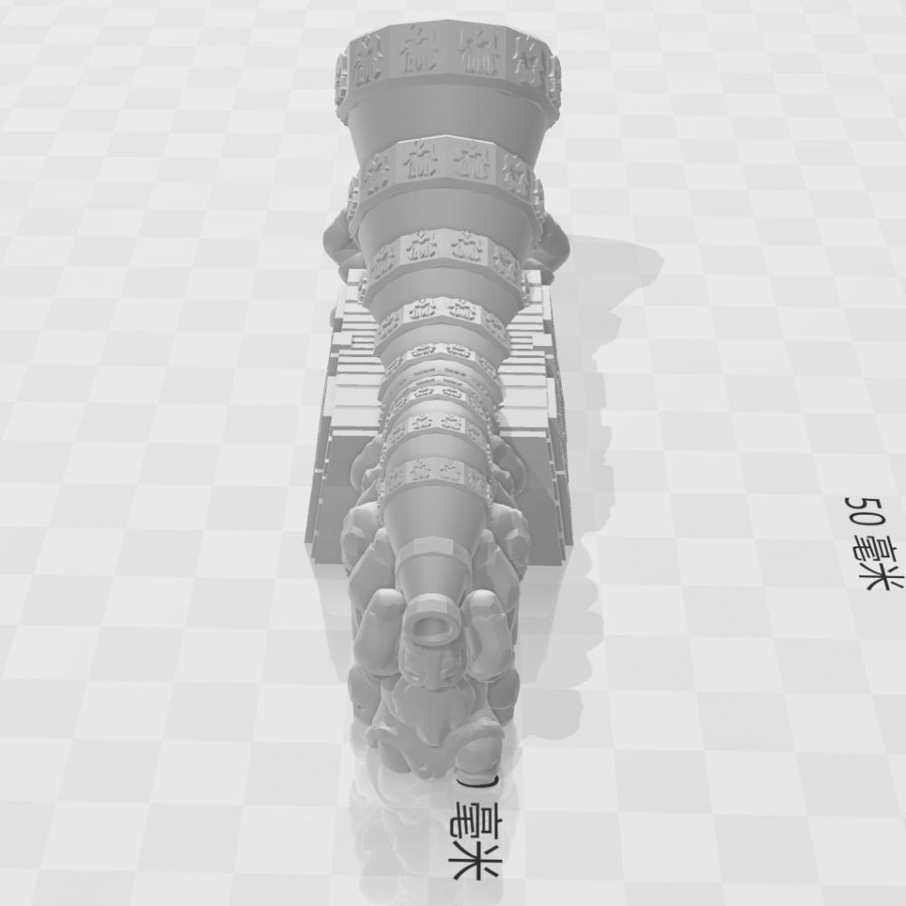 战争巨号3D打印模型