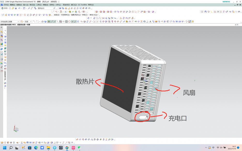 4*4风扇加4*4散热片散热壳3D打印模型