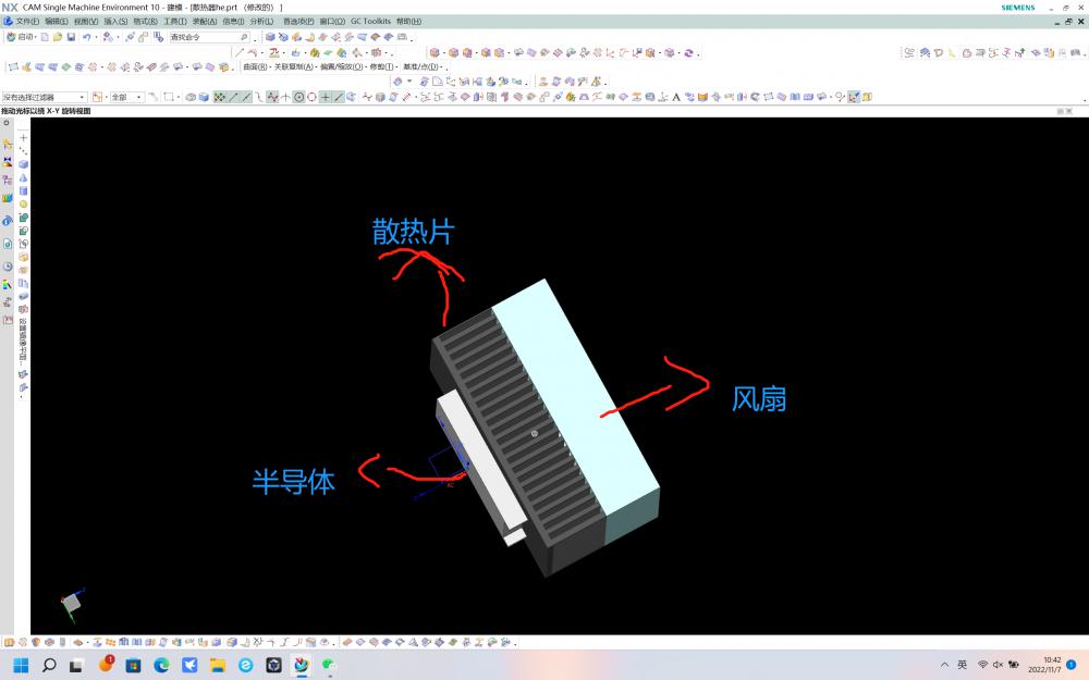 半导体散热器23*23半导体的3D打印模型