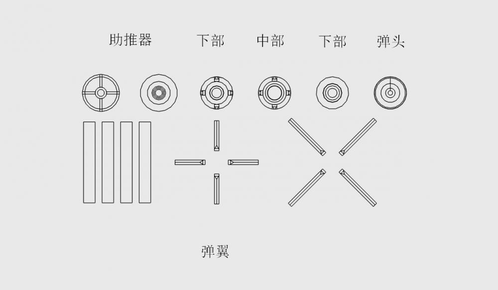 天王星反舰导弹3D打印模型