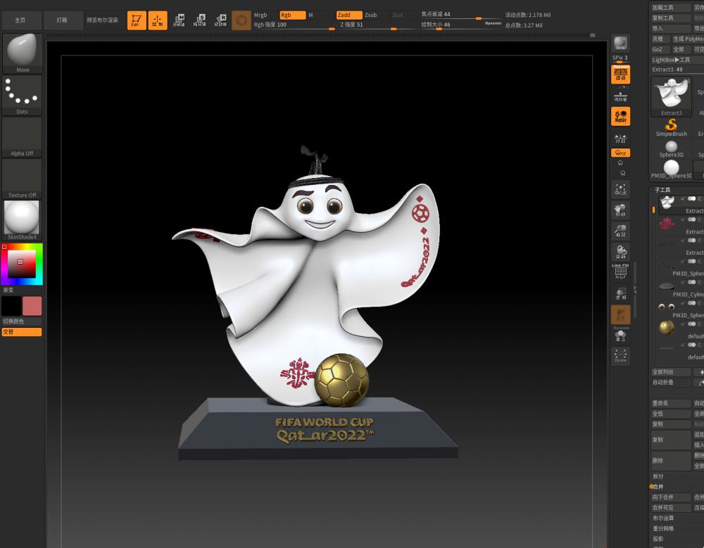 卡塔尔世界杯吉祥物-拉伊卜3D打印模型