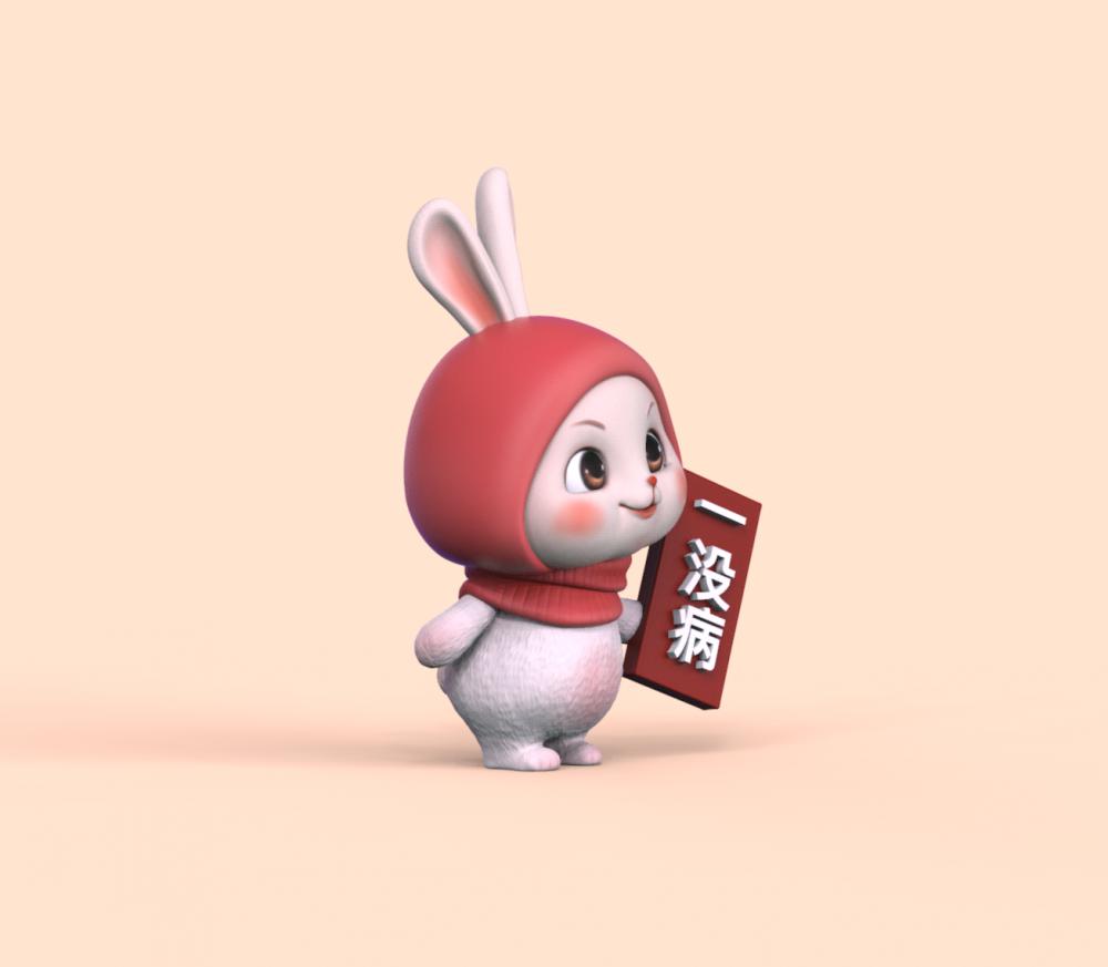 一没病-小兔子吉祥物3D打印模型
