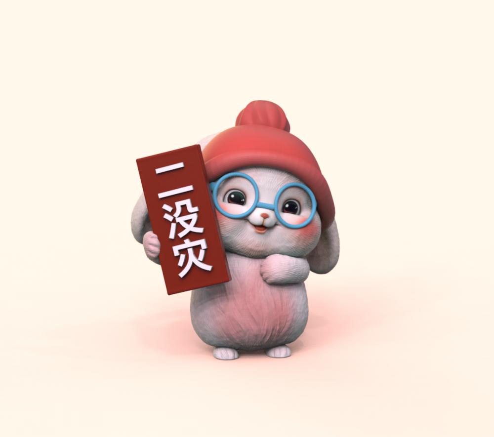 二没灾-小兔子吉祥物3D打印模型
