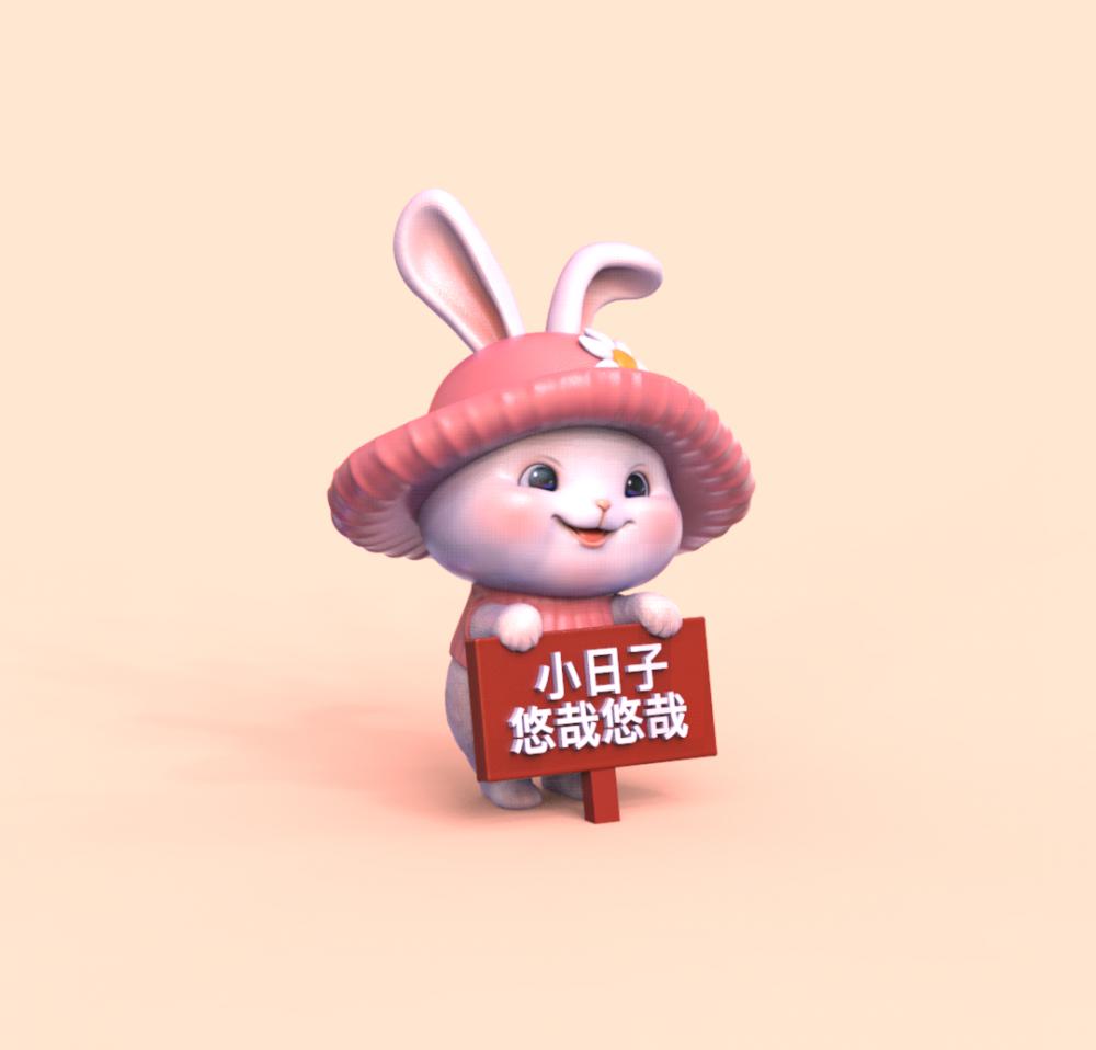 小日子悠哉悠哉-小兔子吉祥物3D打印模型