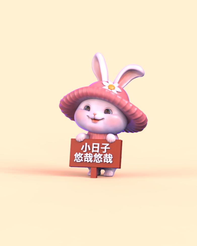 小兔子吉祥物-套组3D打印模型