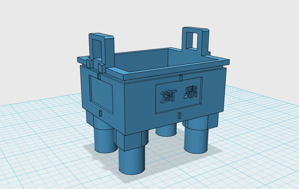 鼎3D打印模型