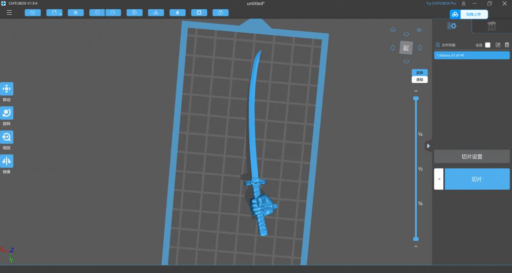 武士刀3D打印模型