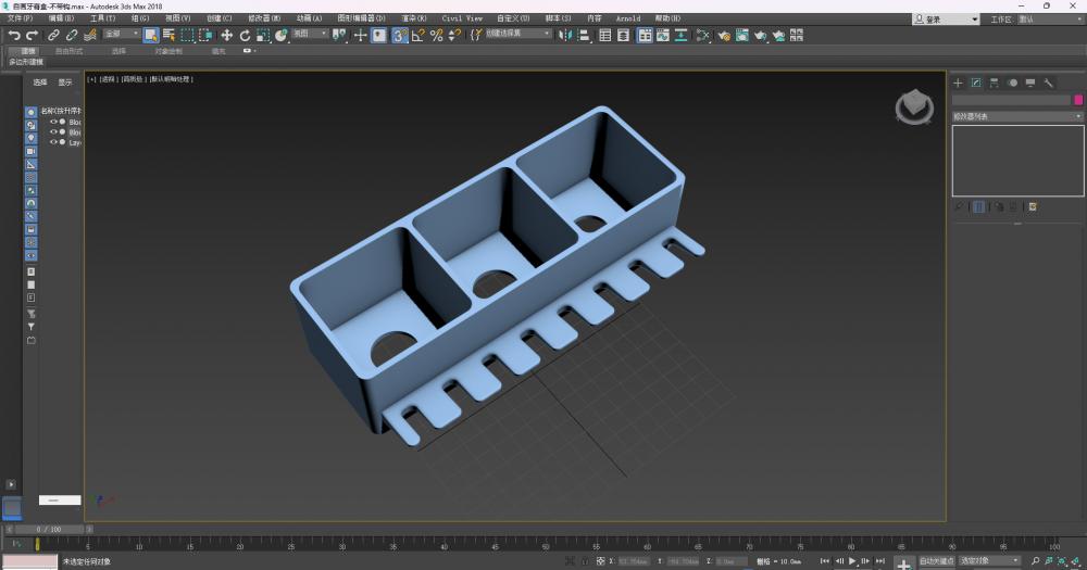 牙刷牙膏支架-不带钩3D打印模型