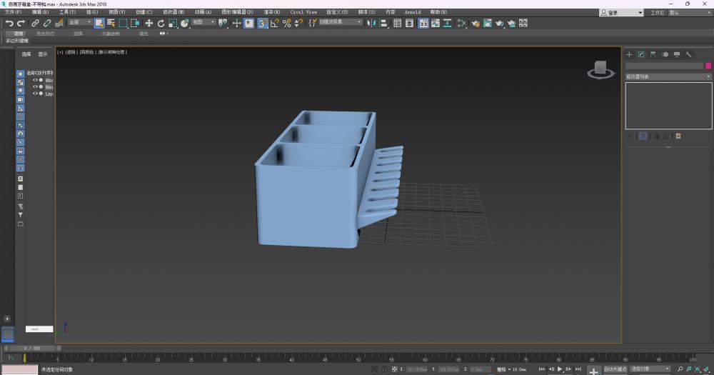 牙刷牙膏支架-不带钩3D打印模型