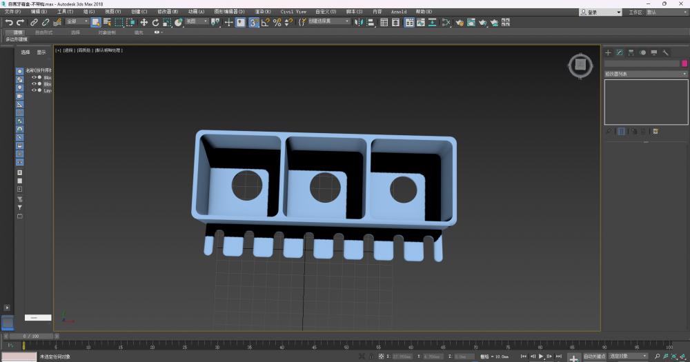 牙刷牙膏支架-不带钩3D打印模型