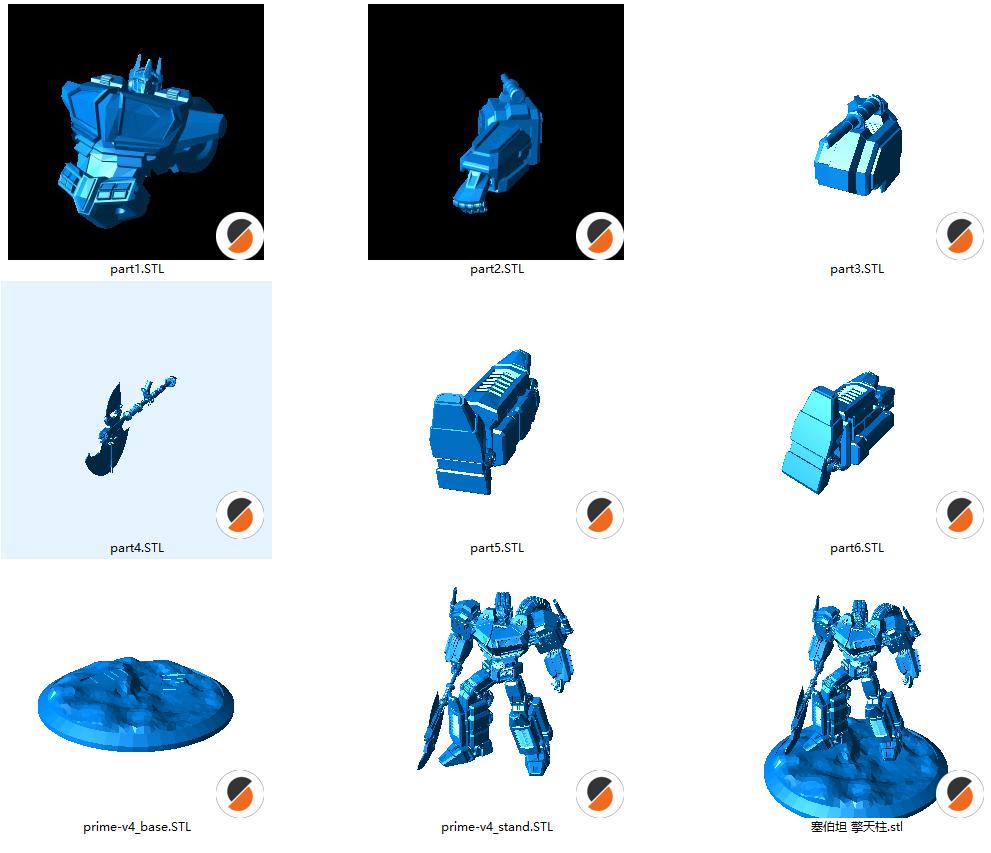 擎天柱 塞伯坦之战3D打印模型