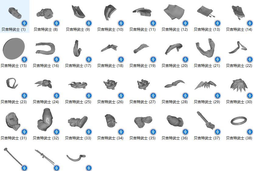 贝吉特武士3D打印模型