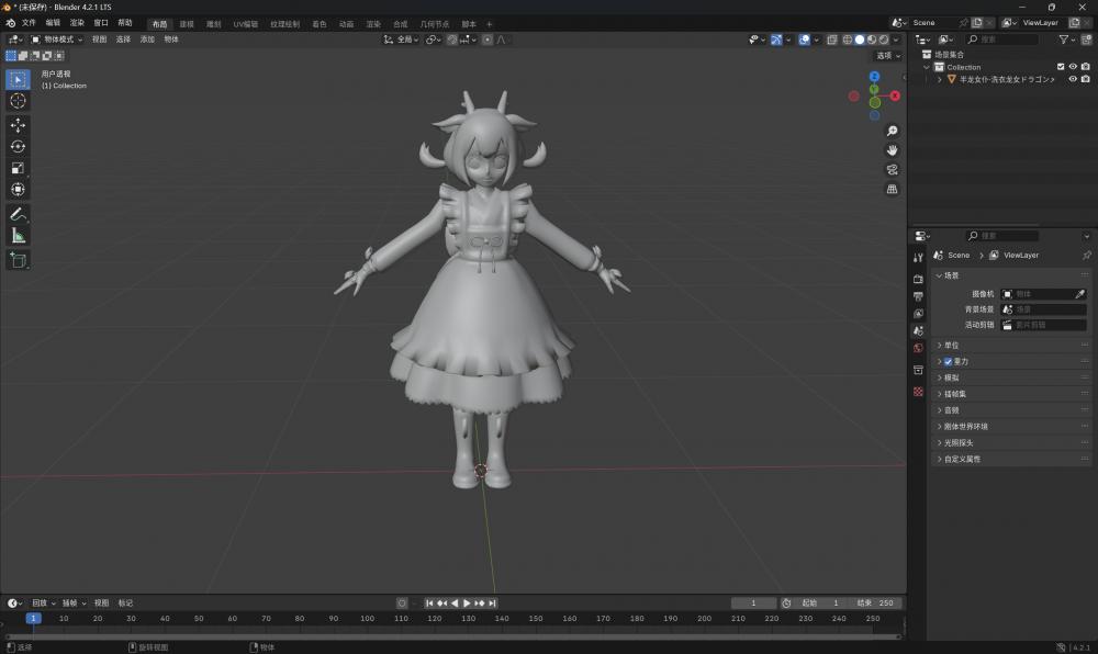 游戏王-半龙女仆-洗衣龙女3D打印模型