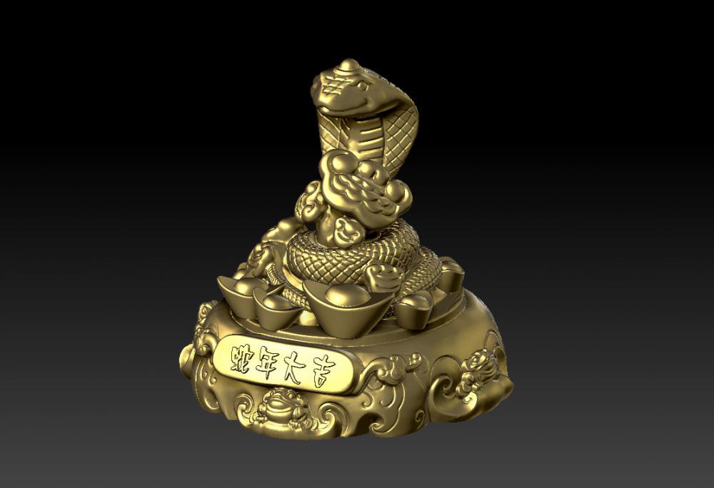 蛇年大吉-聚財摆件 13D打印模型