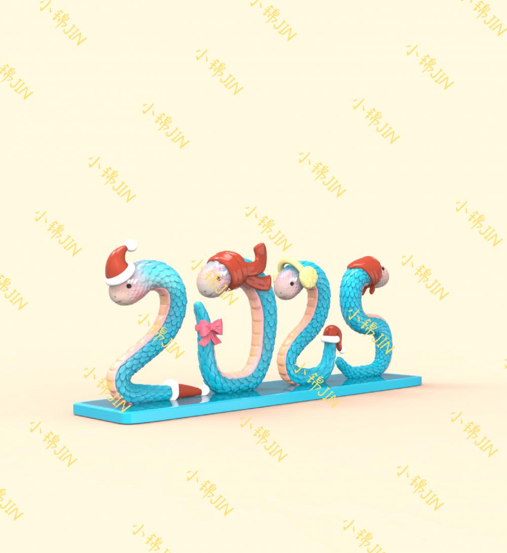 2025蛇年摆件3D打印模型