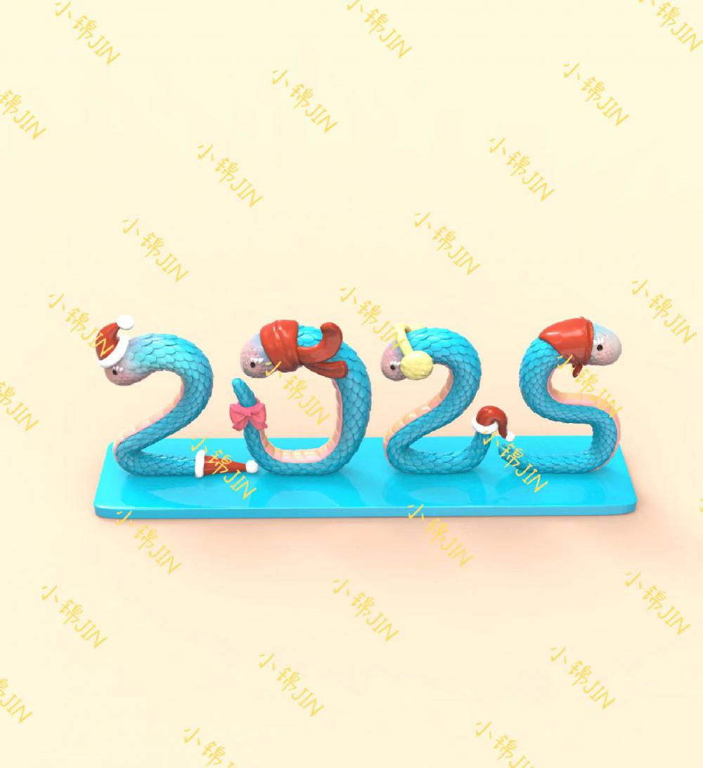 2025蛇年摆件3D打印模型