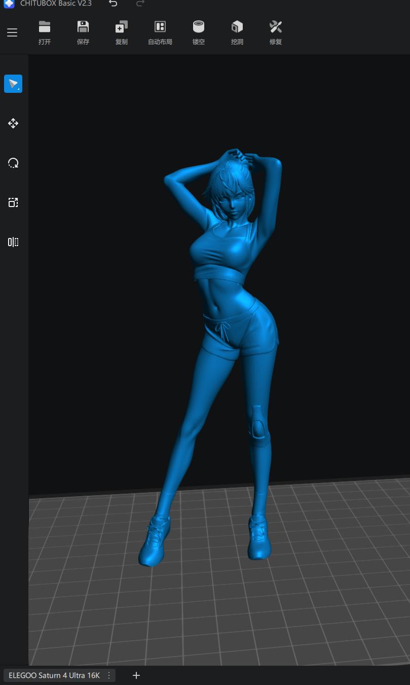灵笼白月魁运动服3D打印模型