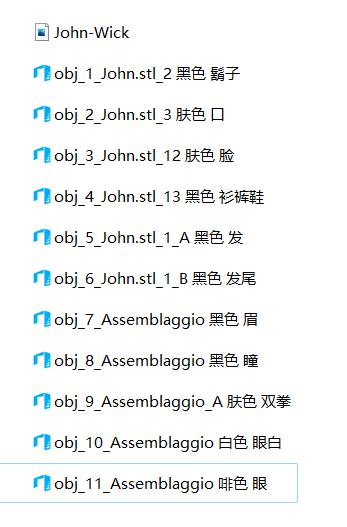 疾速追杀 约翰·威克 Q版3D打印模型