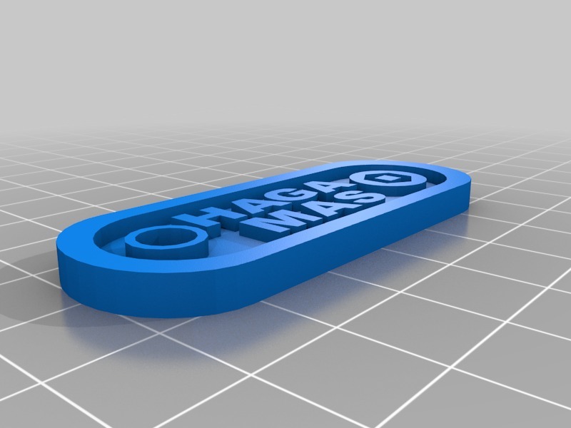 钥匙挂件3D打印模型